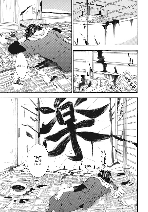 Barakamon recensione Barakamon recensione